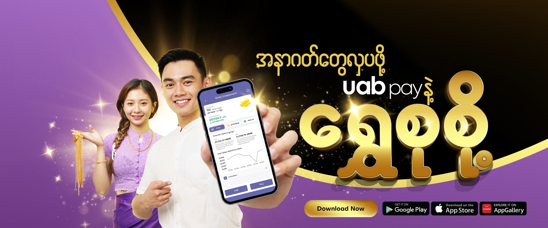 Home - uab bank