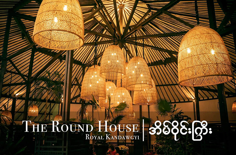 The Round House Royal Kandawgyi