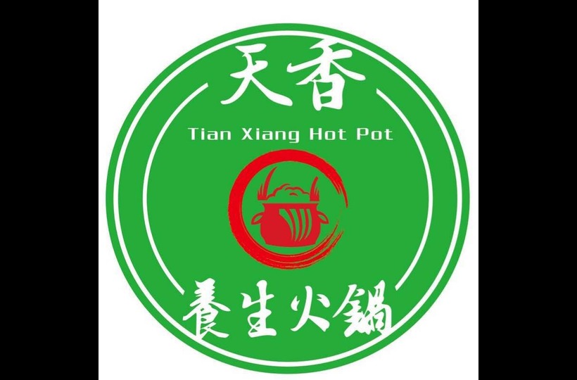 Tian Xiang Hot Pot