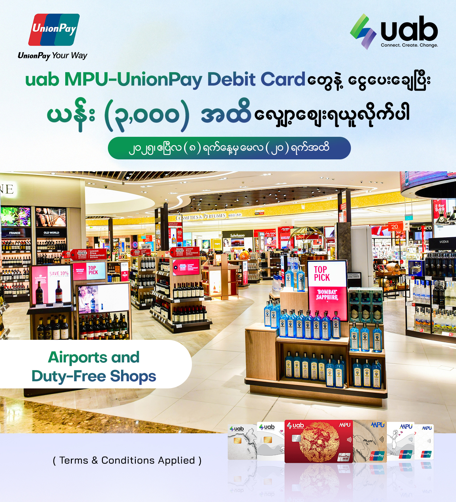 Airport and Duty-free Shops