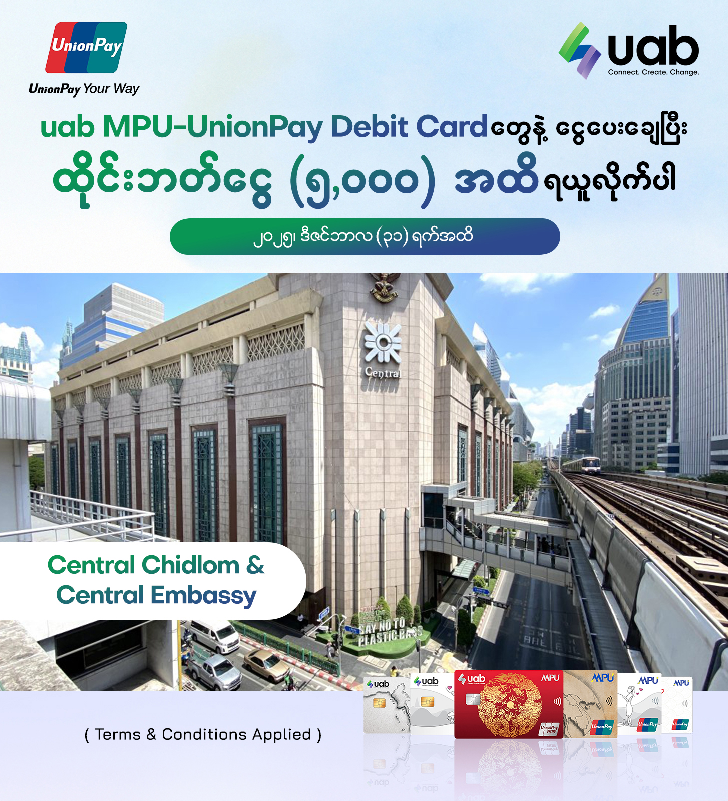 Central Chidlom & Central Embassy