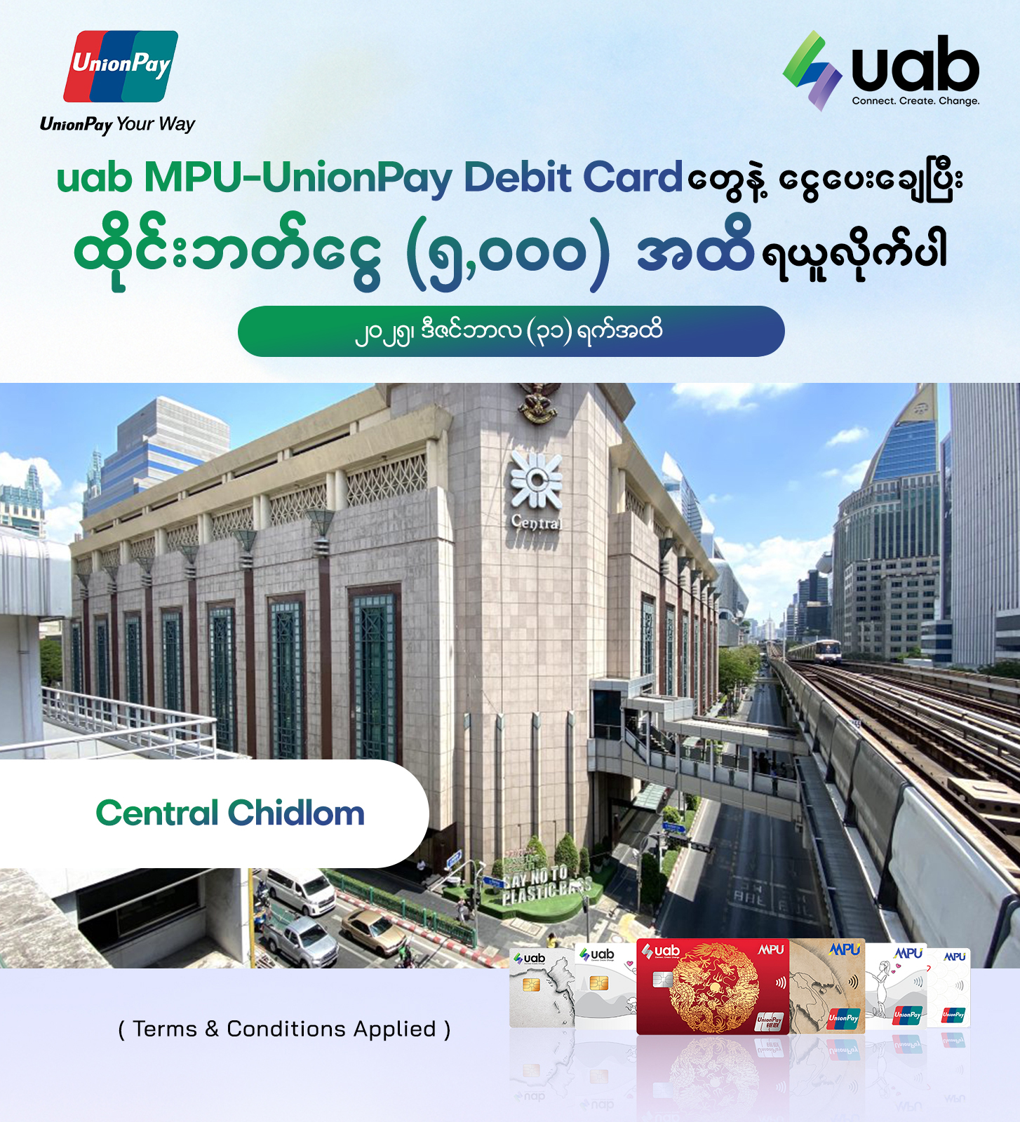 Central Chidlom