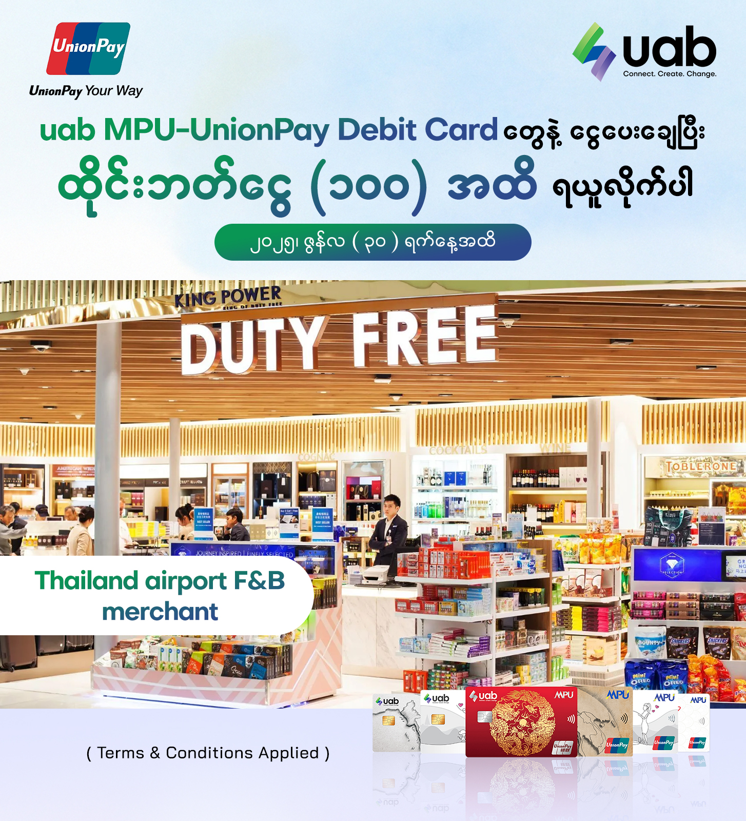 Thailand Airpot F&B merchant