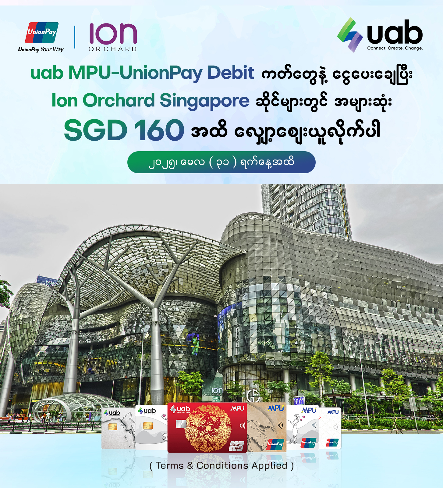 Ion Orchard Singapore