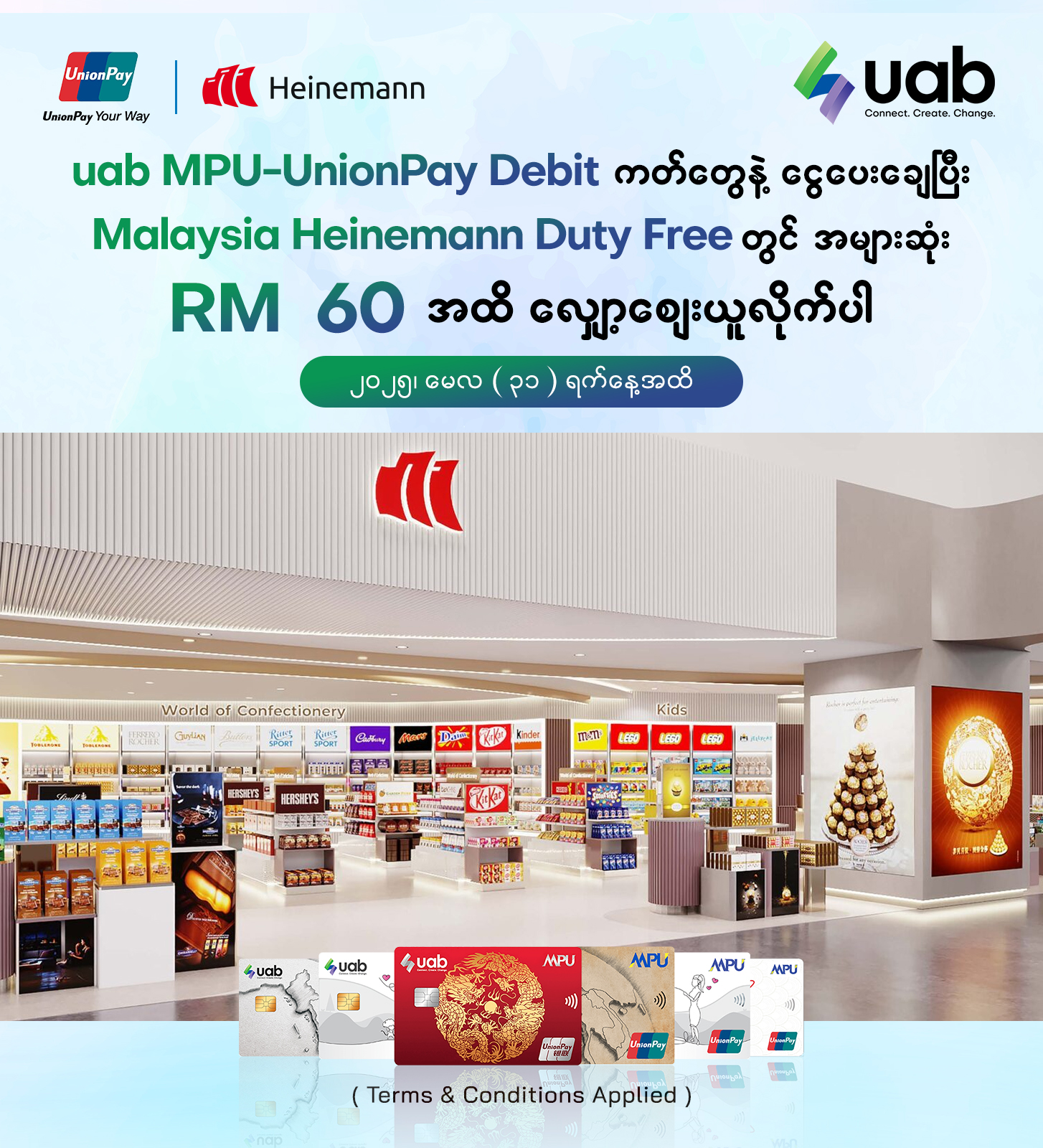 Malaysia Heinemann Duty Free