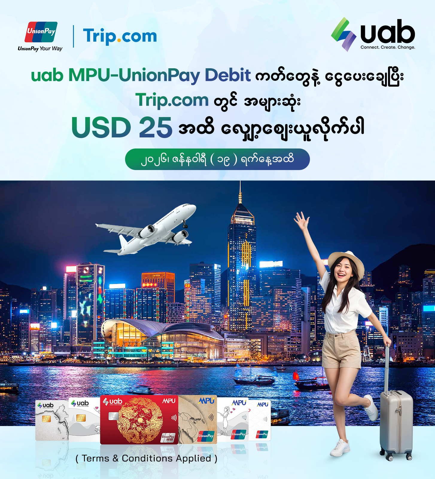 Trip.com
