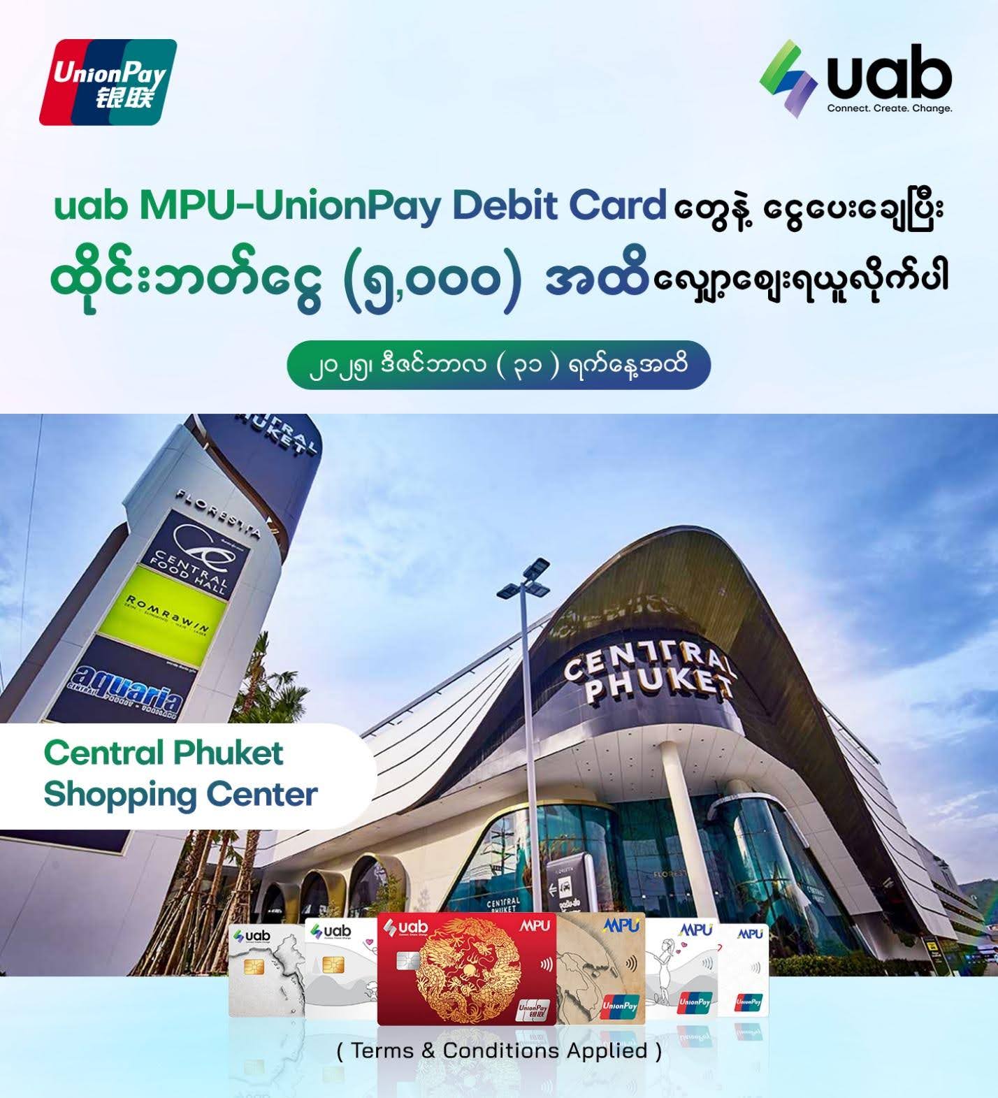 Central Phuket Floresta World Class Brands