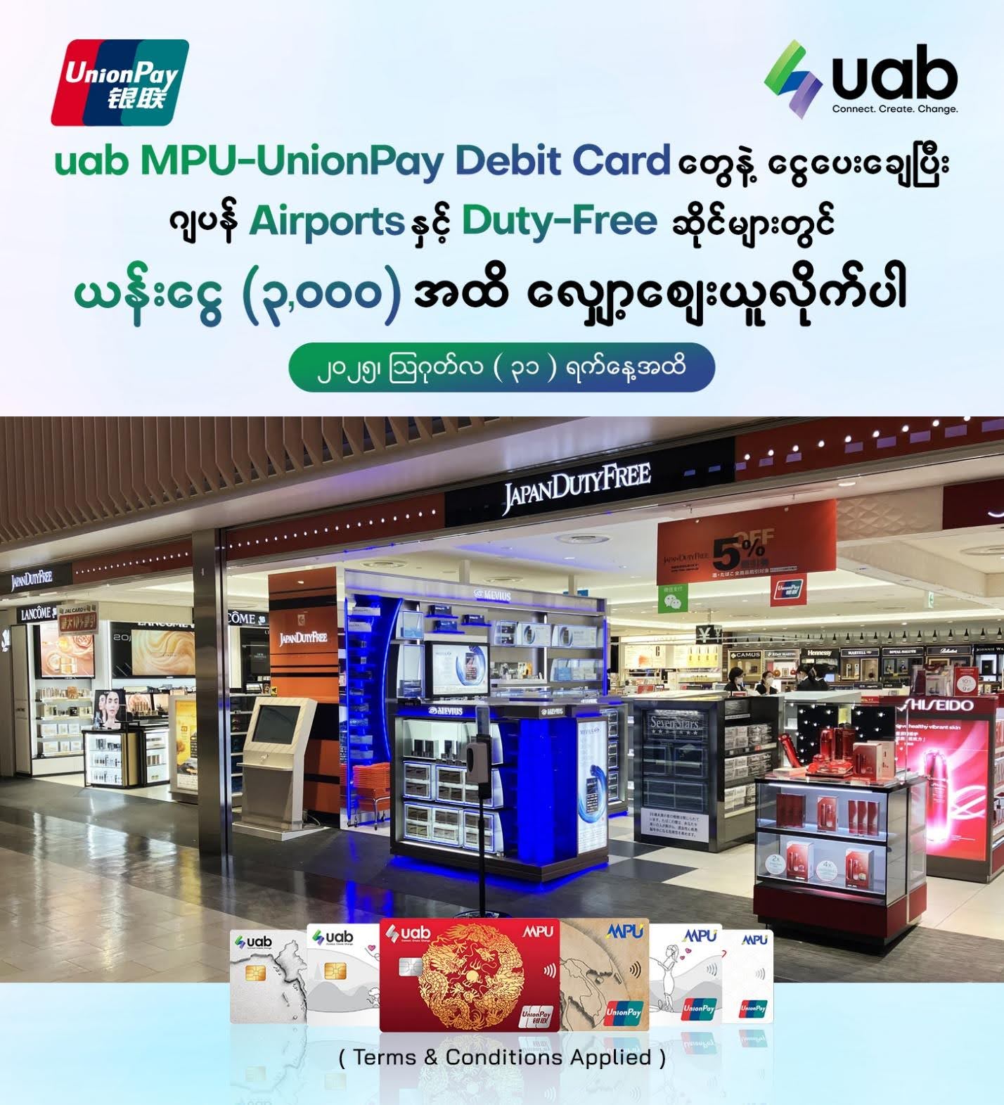 Japan Airports and Duty-free Shops