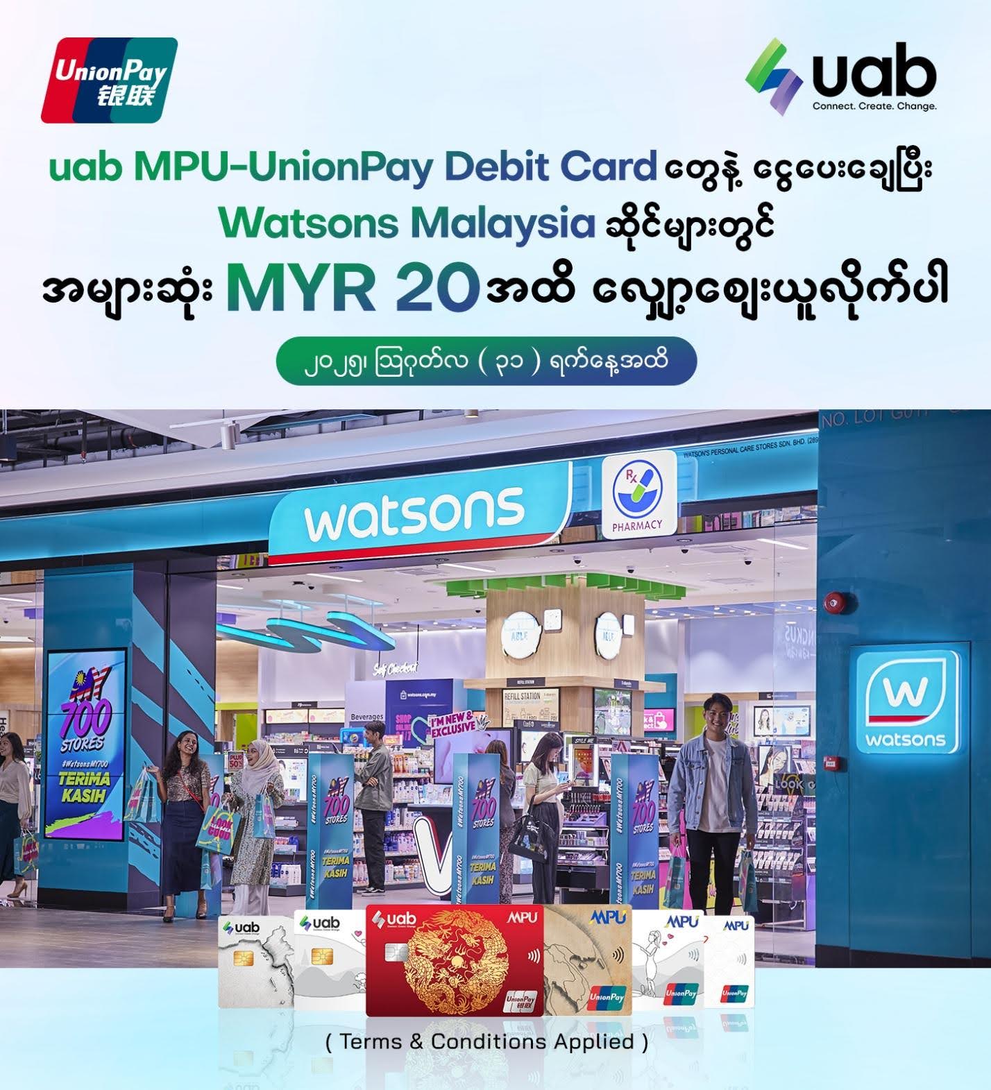 Malaysia Watsons
