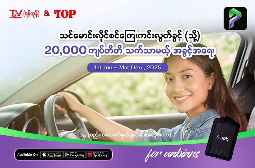 Top Car Driving Training School
