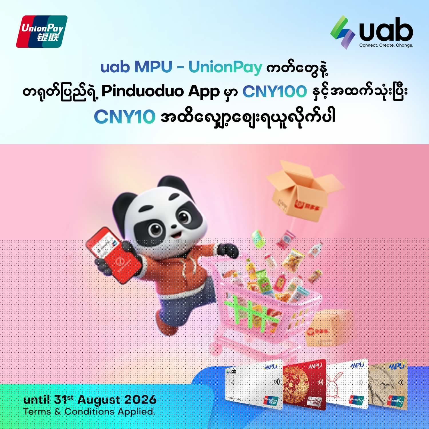 Pinduoduo UnionPay Exclusive — App Discount