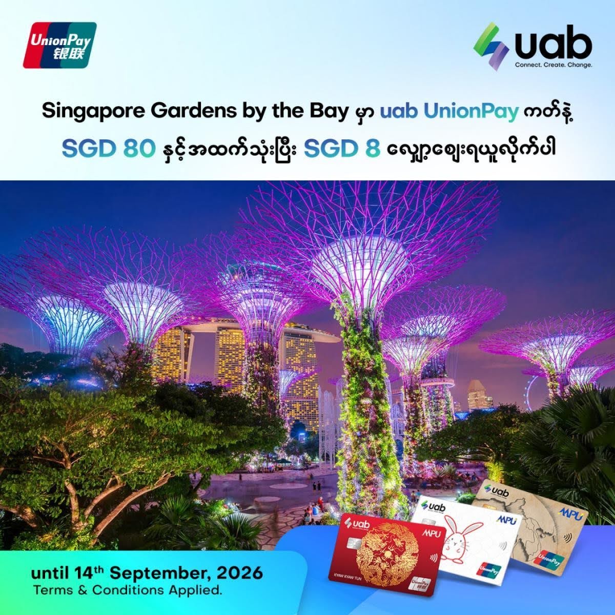SGD 8 Off at Gardens by the Bay with UnionPay
