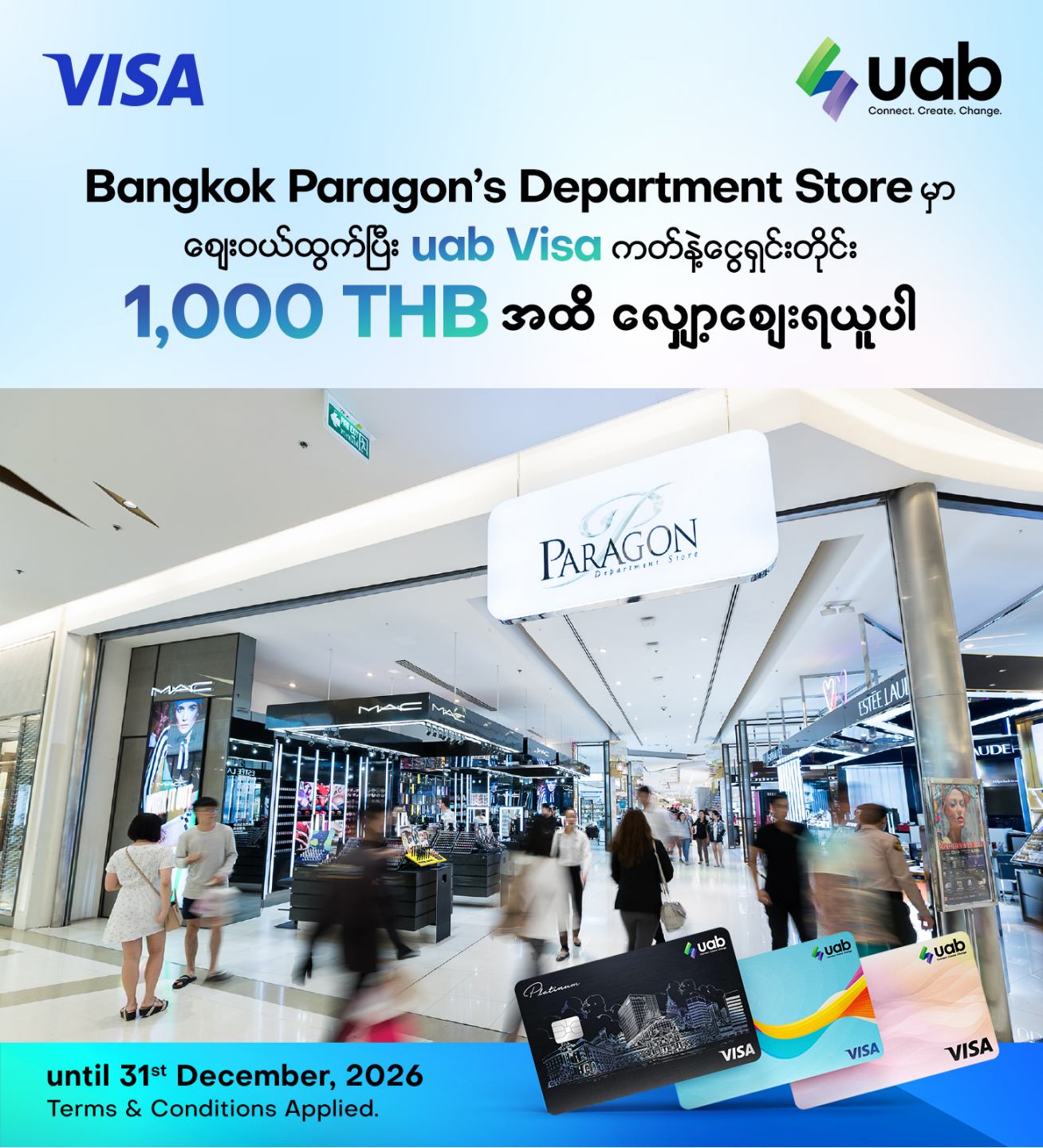 Paragon Department Store
