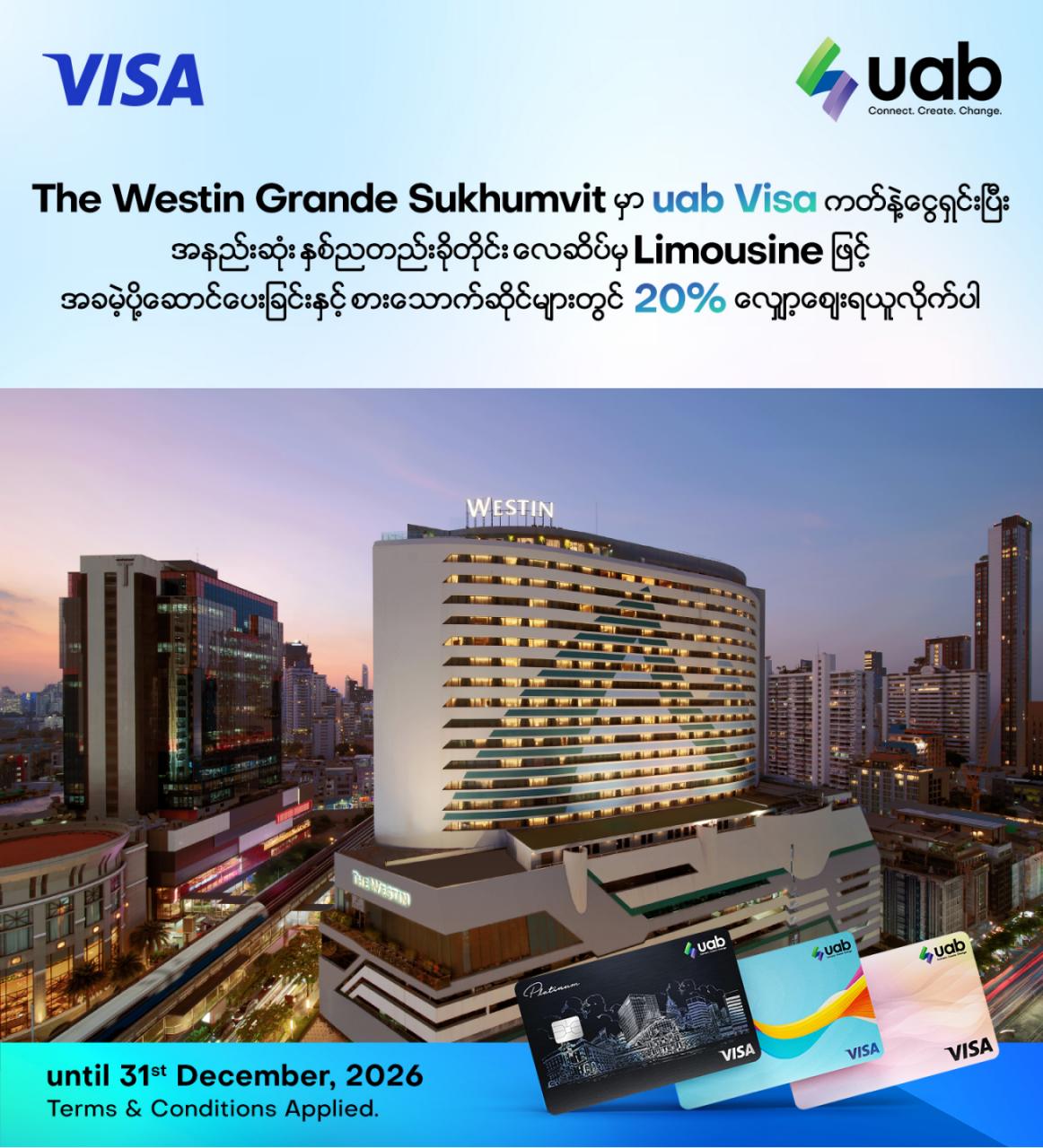 The Westin Grande Sukhumvit