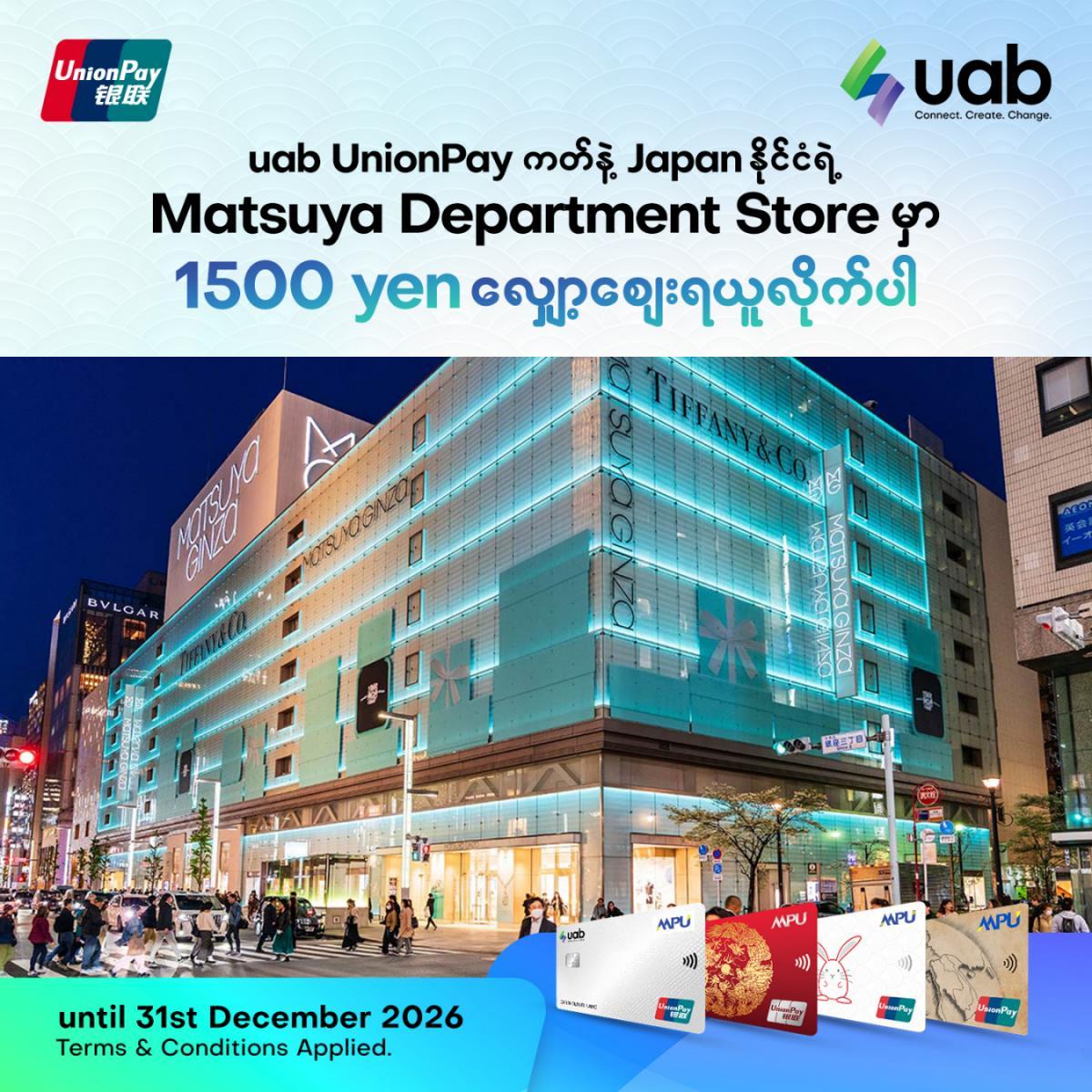 Matsuya Department Store