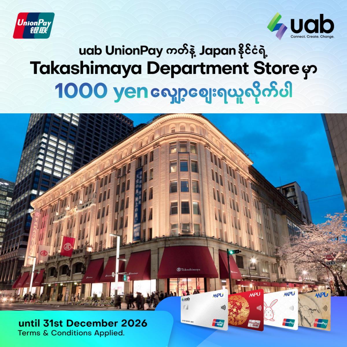 Takashimaya Department Store(Japan)