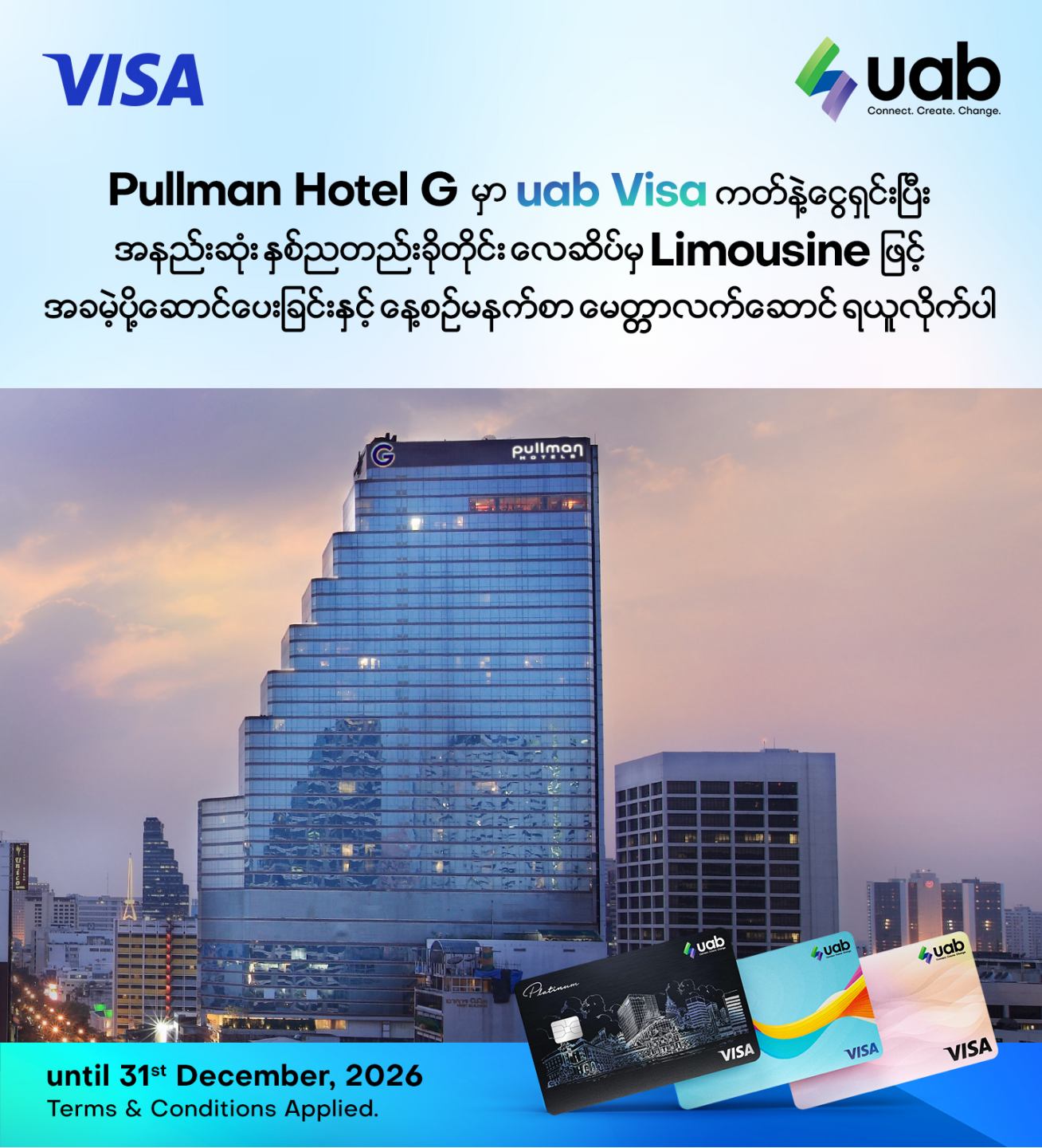 Pullman Hotel G Discount